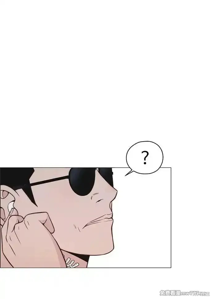 男子汉 第185话 第56页