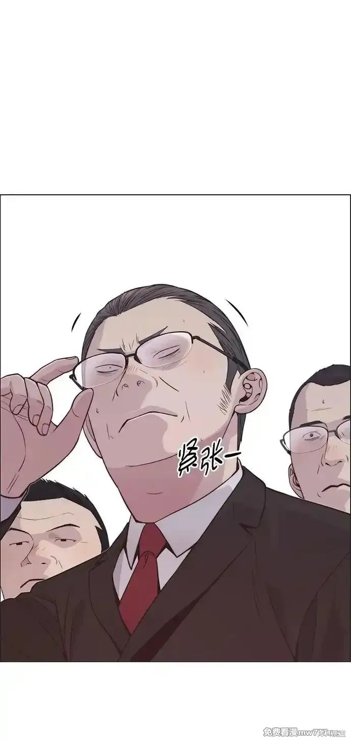 男子汉 第185话 第58页