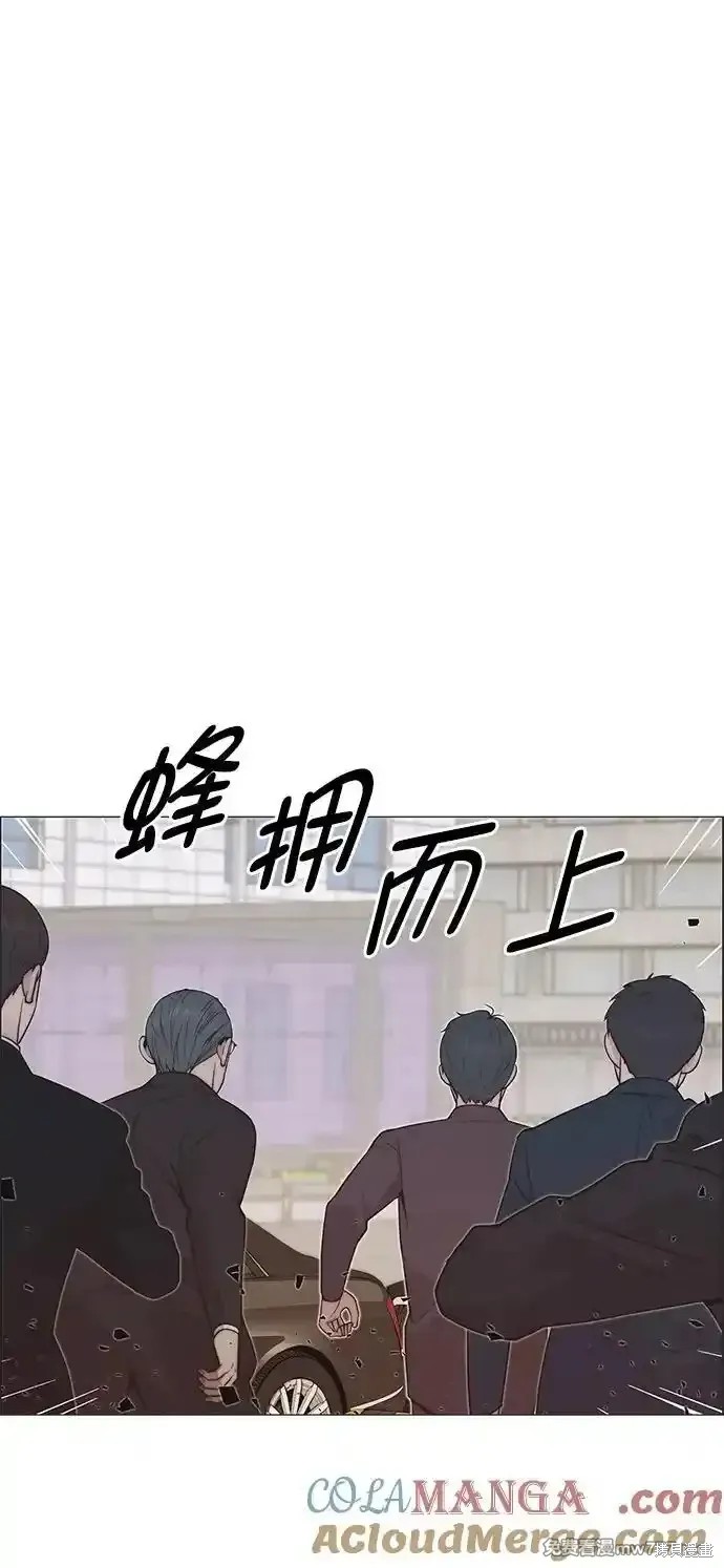男子汉 第185话 第60页