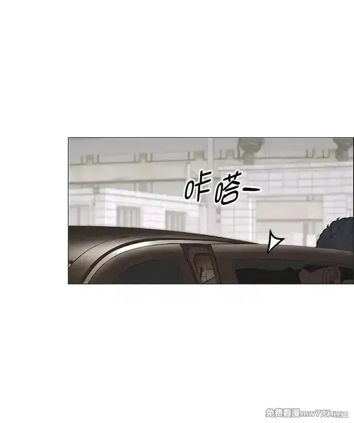 男子汉 第185话 第61页