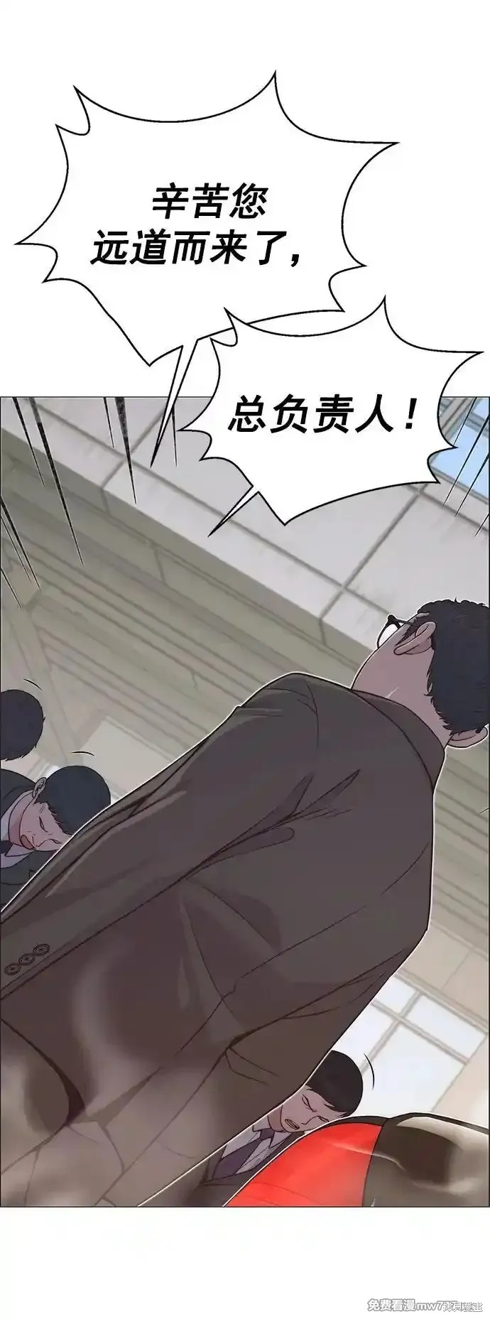 男子汉 第185话 第62页