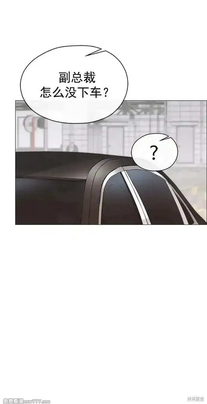 男子汉 第185话 第65页