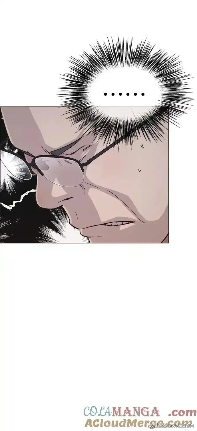 男子汉 第186话 第54页
