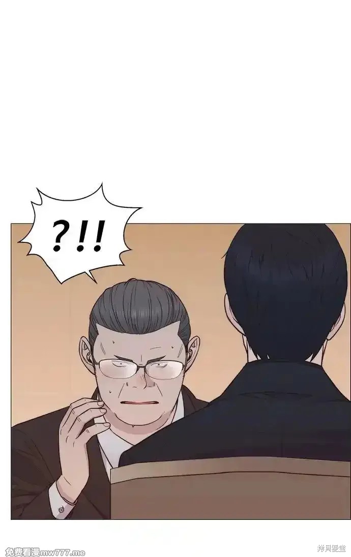 男子汉 第186话 第73页