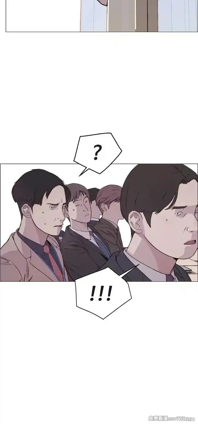 男子汉 第186话 第80页