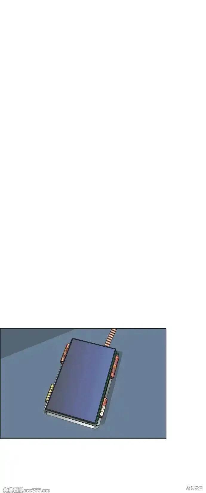 男子汉 第186话 第92页