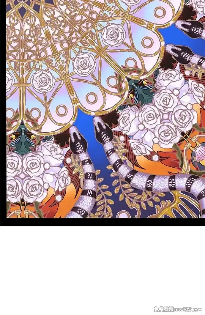 男子汉 第186话 第95页
