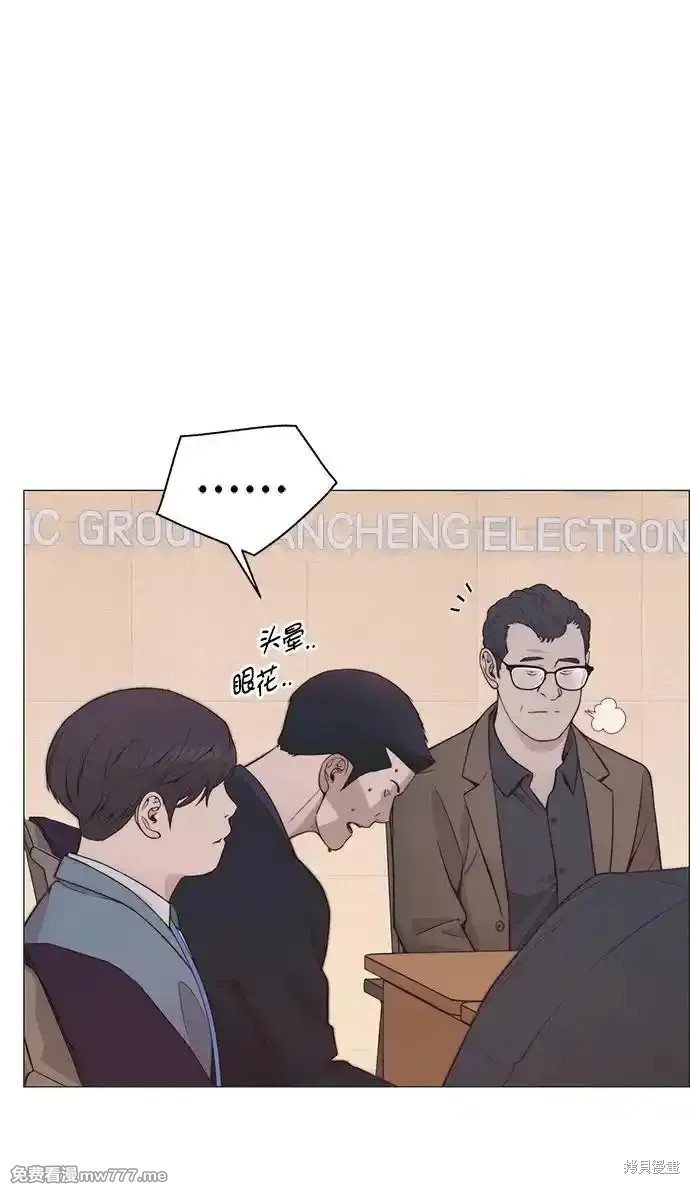 男子汉 第187话 第27页