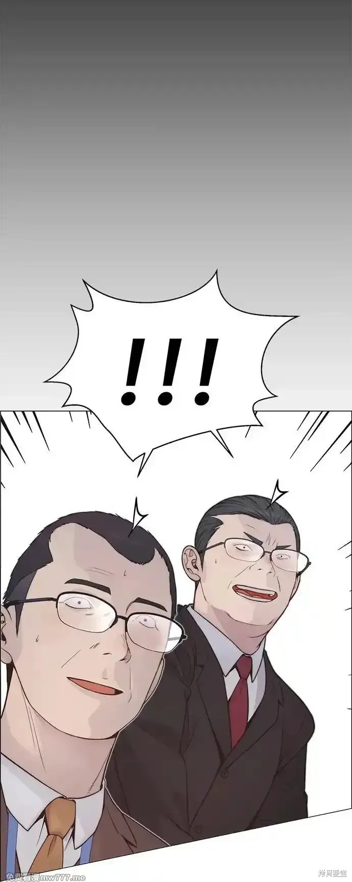 男子汉 第187话 第42页