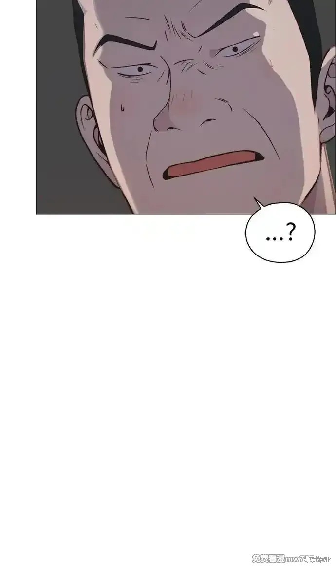 男子汉 第187话 第67页