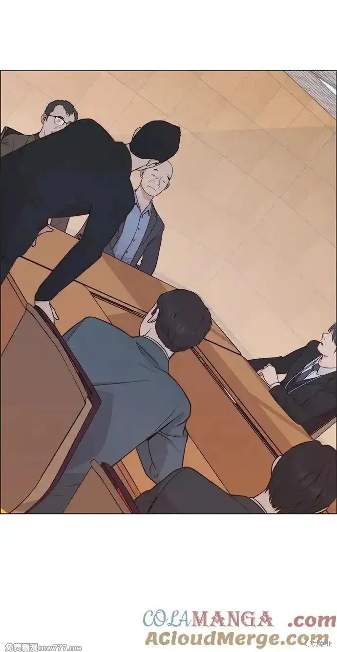男子汉 第187话 第68页