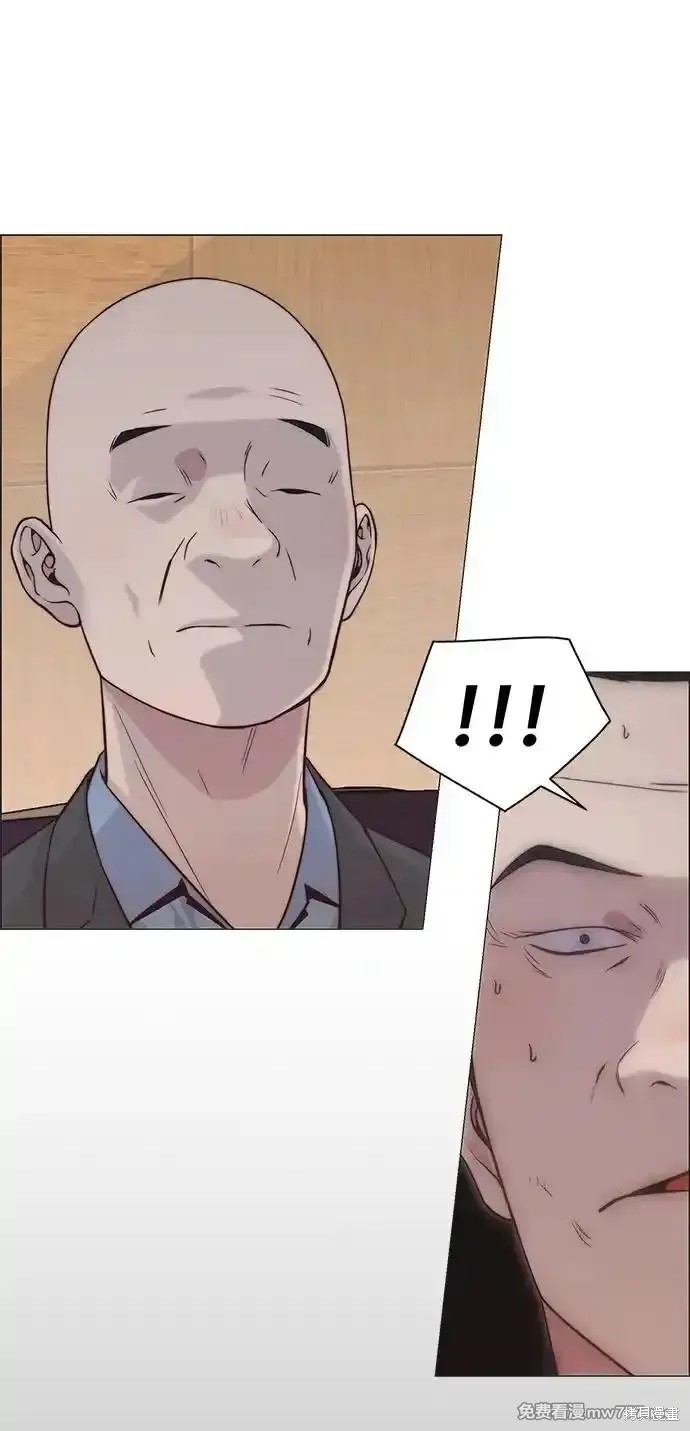 男子汉 第187话 第69页