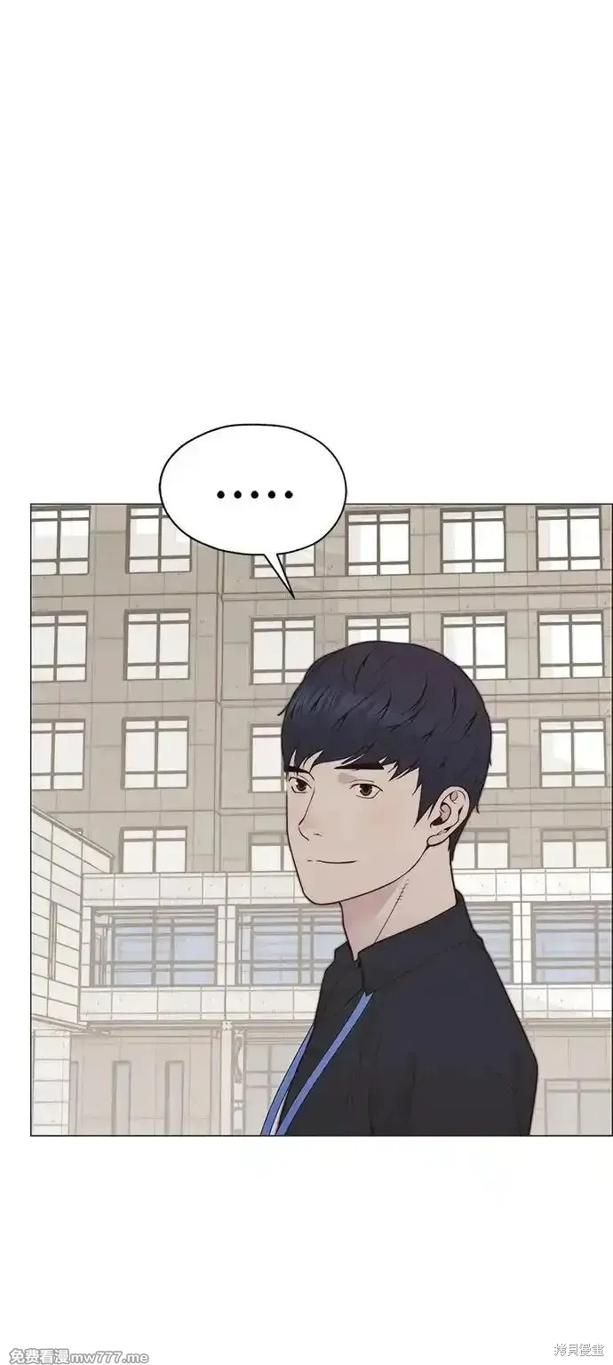 男子汉 第187话 第93页