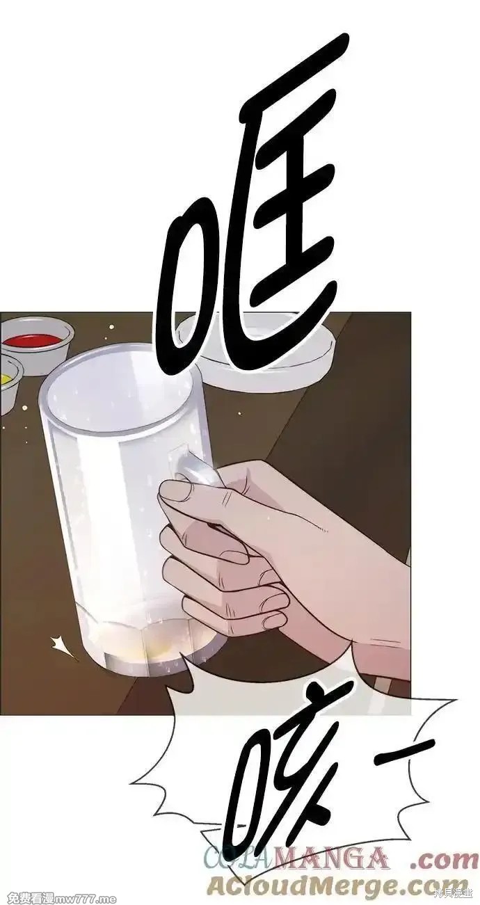 男子汉 第188话 第4页