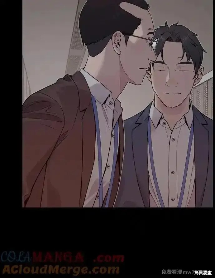 男子汉 第188话 第36页