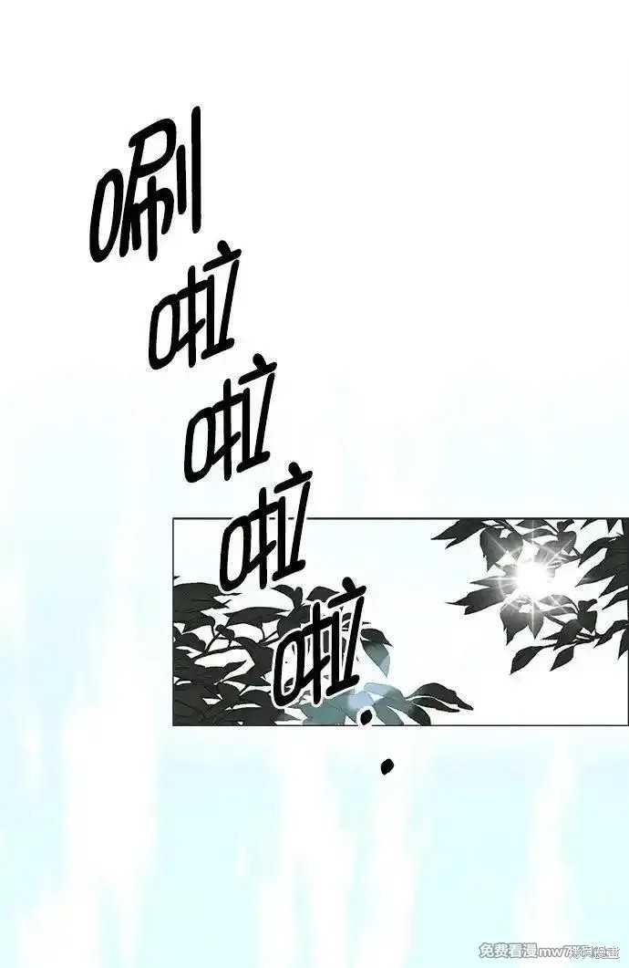男子汉 第189话 第28页