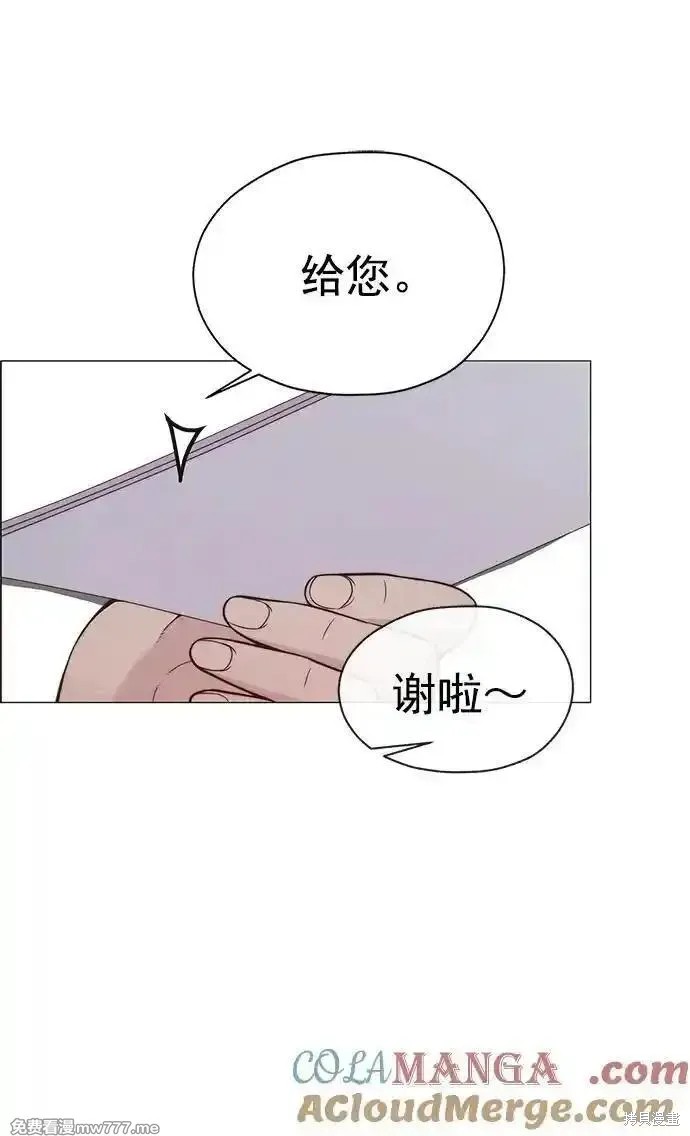 男子汉 第189话 第36页