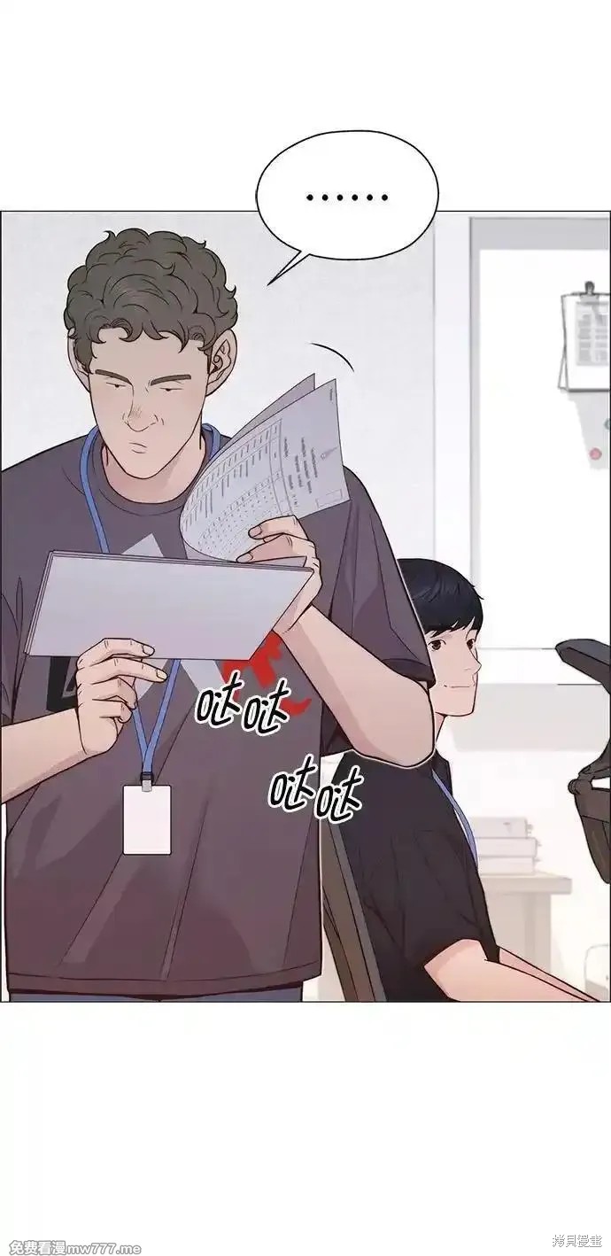 男子汉 第189话 第37页