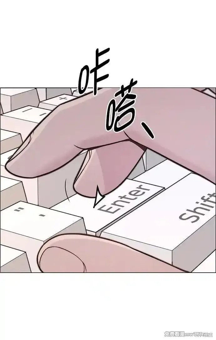 男子汉 第189话 第59页