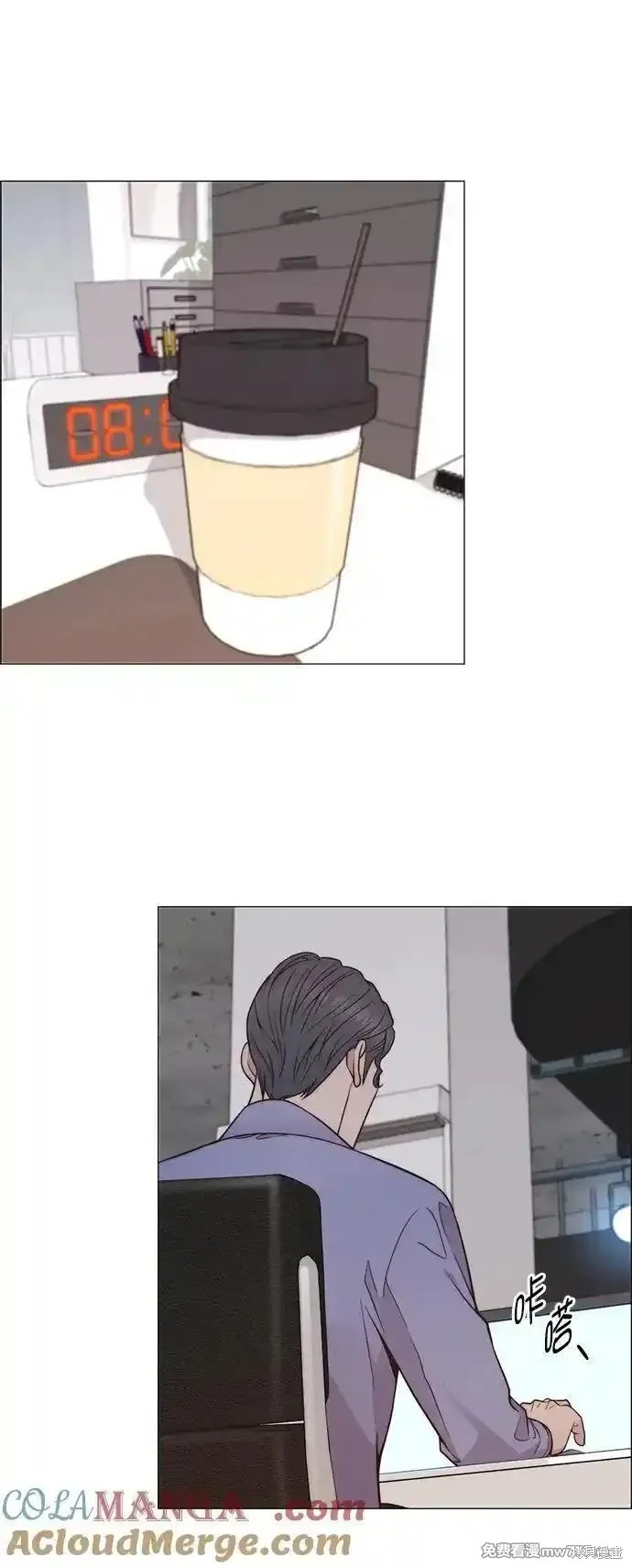 男子汉 第189话 第63页