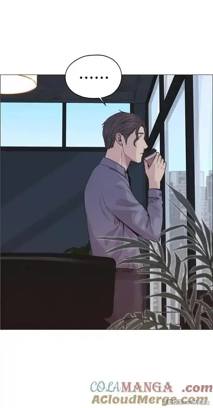 男子汉 第189话 第69页