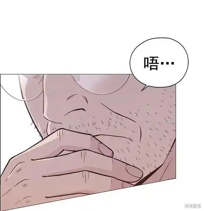 男子汉 第189话 第83页