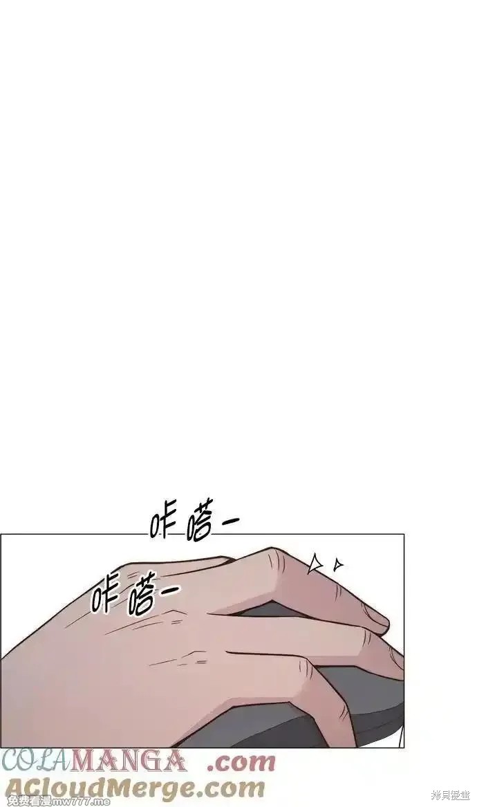 男子汉 第190话 第45页