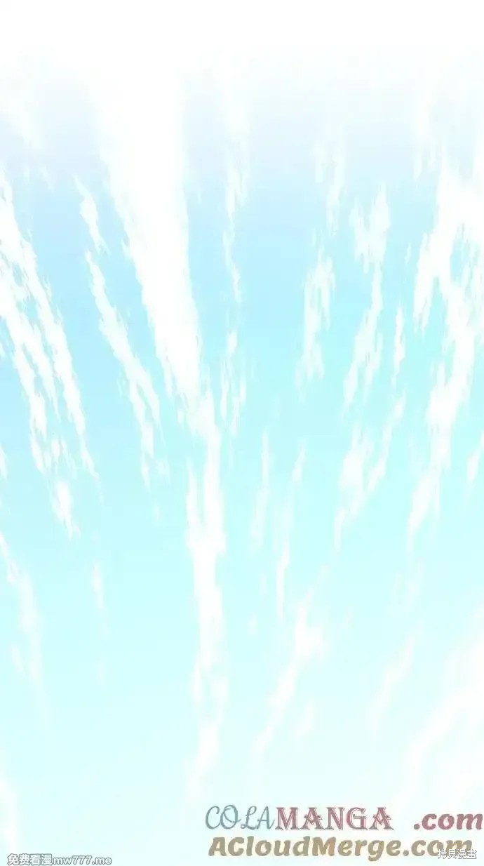 男子汉 第190话 第66页