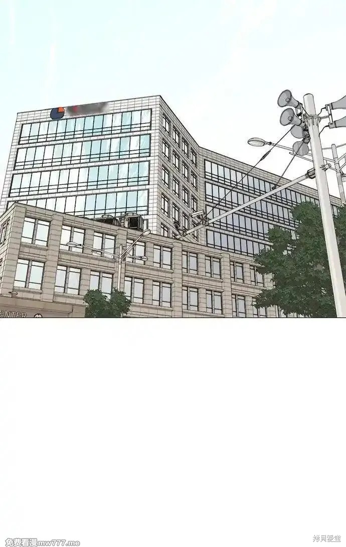 男子汉 第190话 第67页