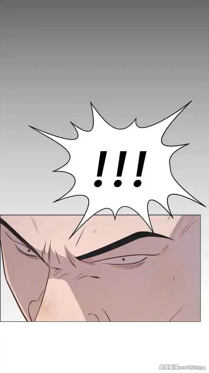 男子汉 第191话 第89页