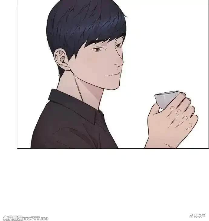 男子汉 第192话 第23页
