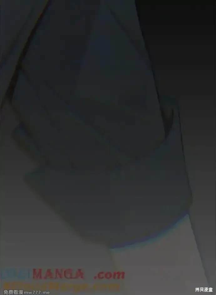 男子汉 第192话 第28页