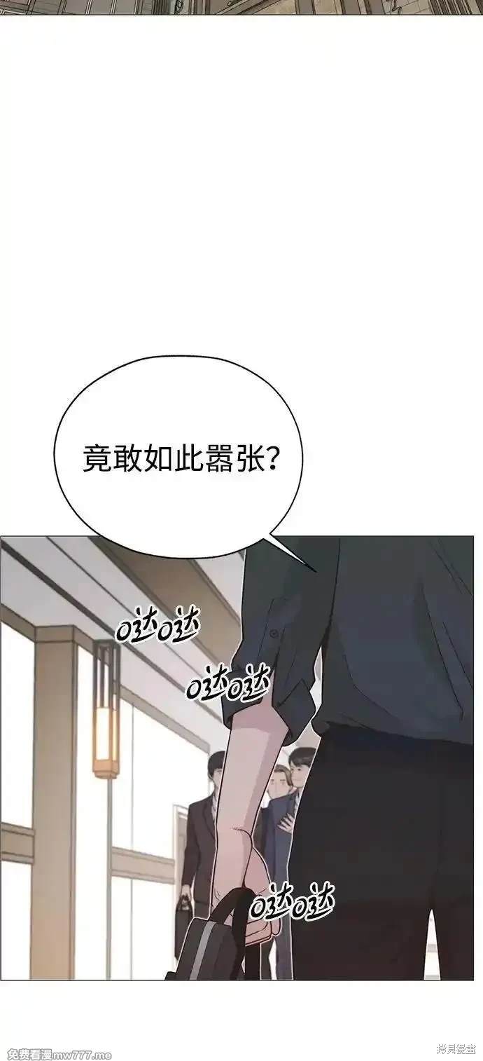 男子汉 第192话 第65页