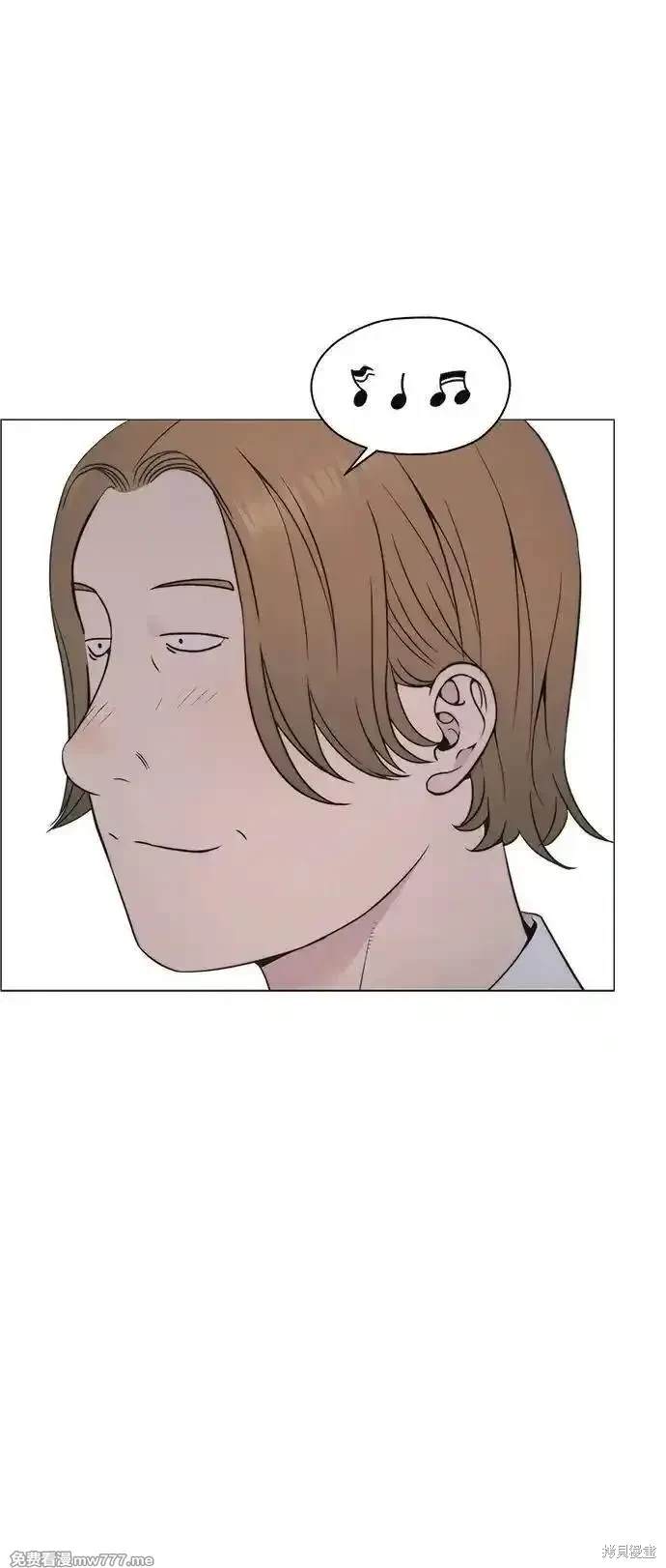 男子汉 第192话 第69页