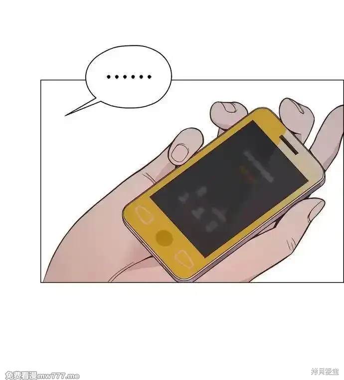 男子汉 第192话 第74页