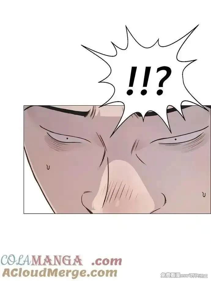 男子汉 第192话 第80页