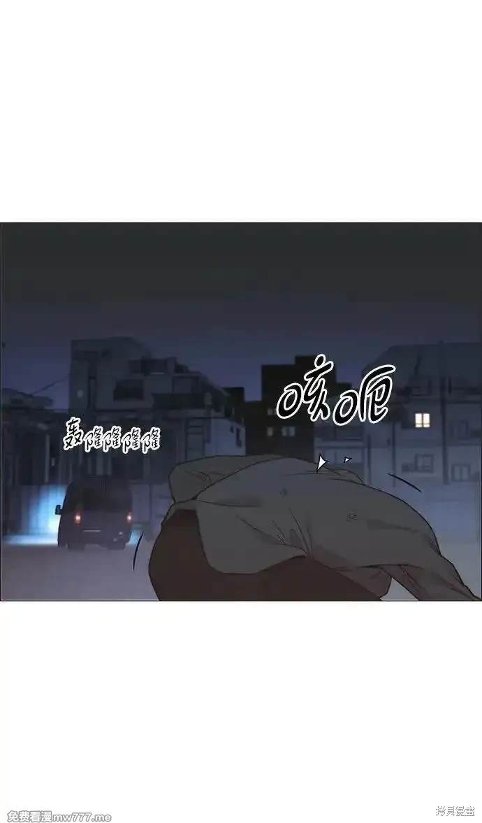 男子汉 第192话 第97页