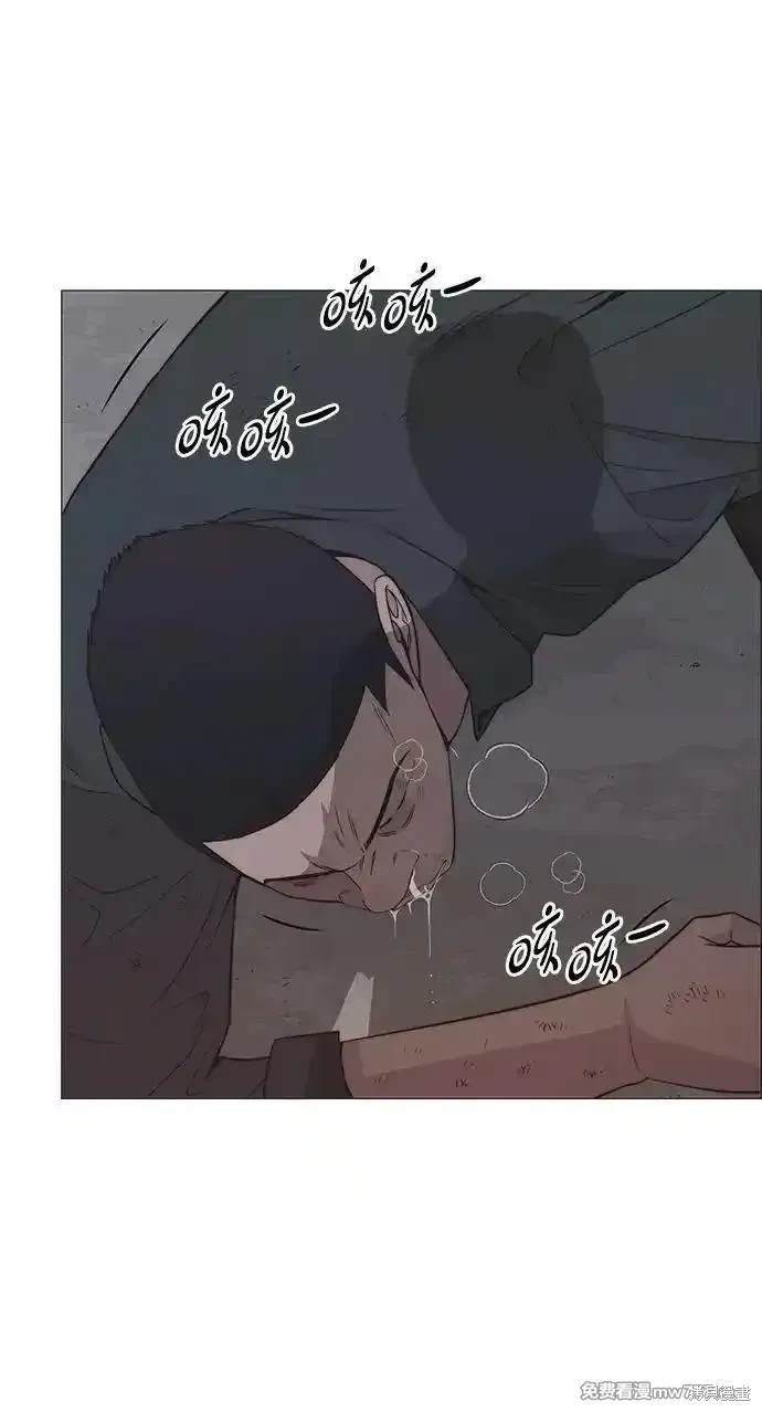 男子汉 第192话 第98页