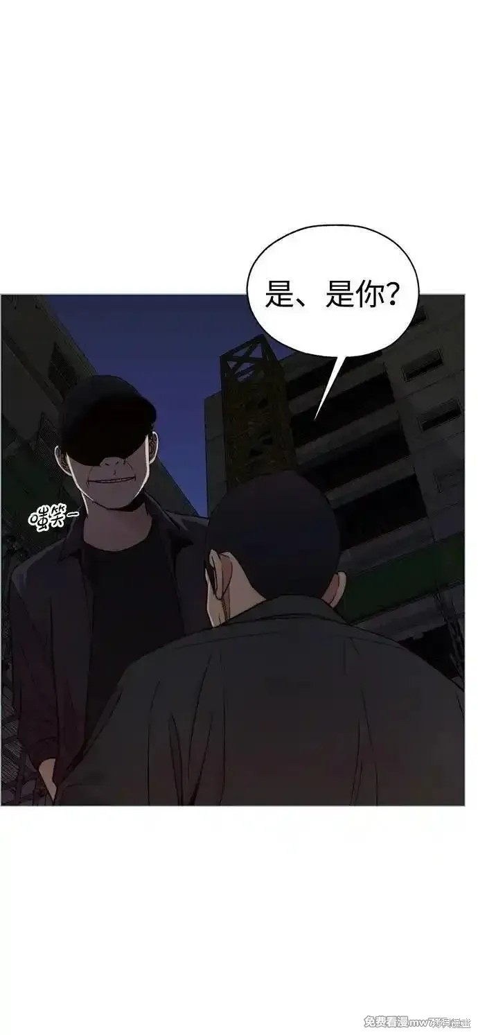 男子汉 第193话 第1页