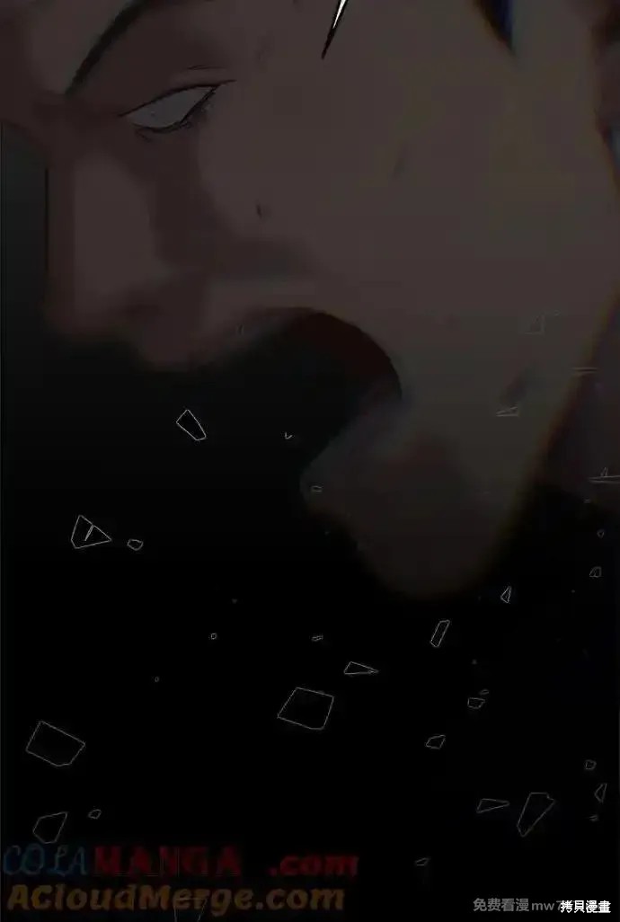 男子汉 第193话 第18页