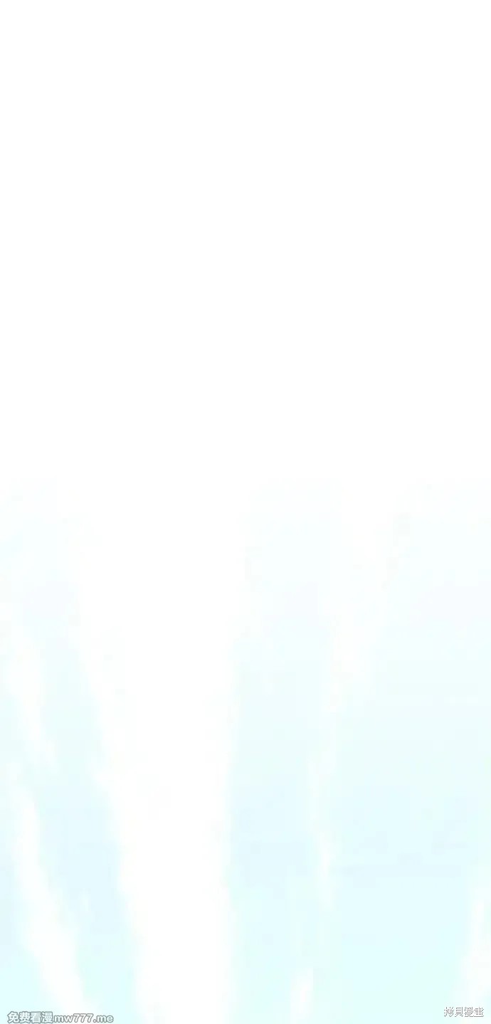 男子汉 第193话 第46页
