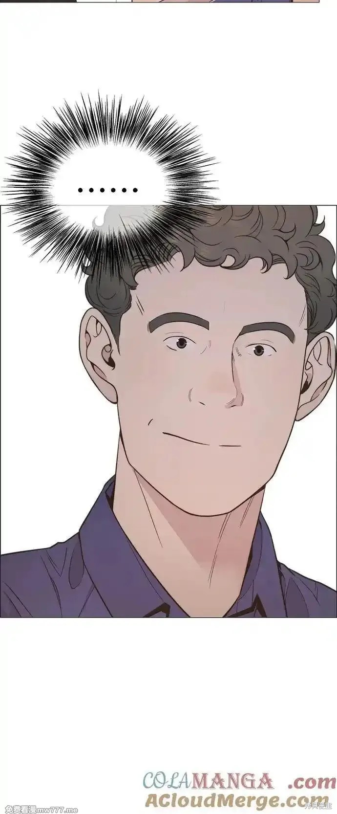 男子汉 第193话 第78页