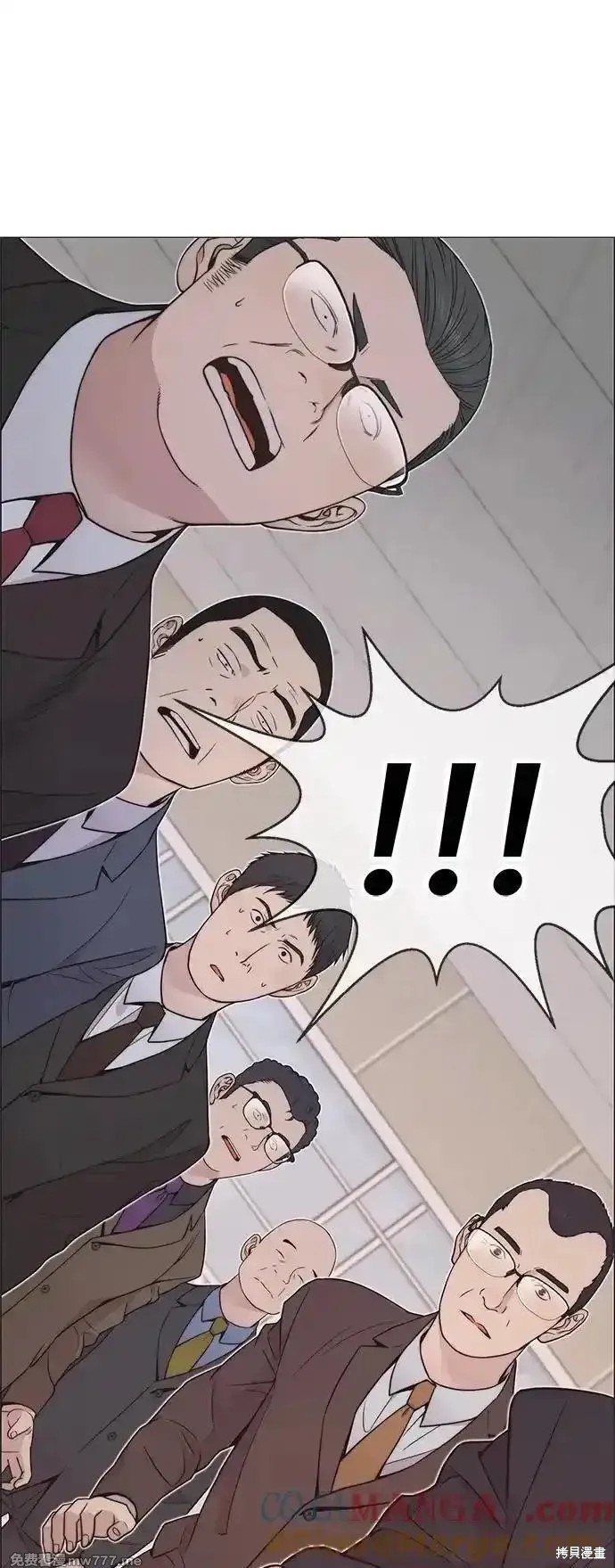 男子汉 第194话 第78页