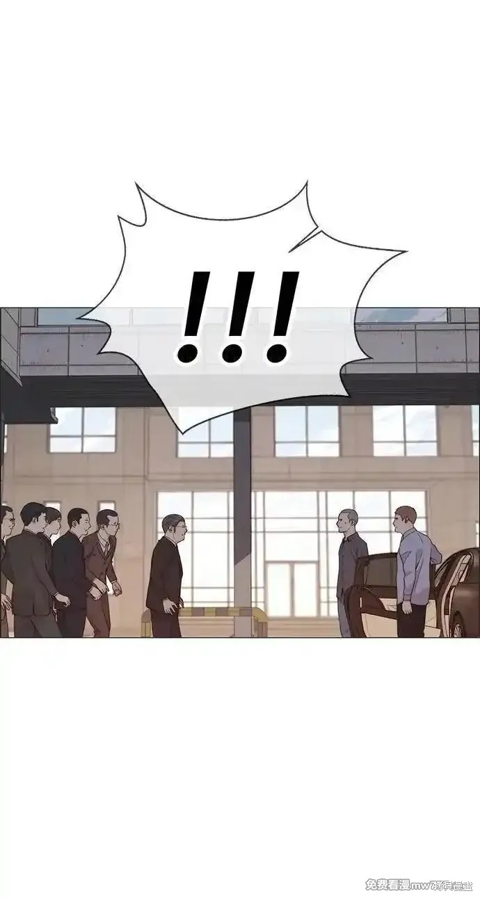 男子汉 第194话 第85页