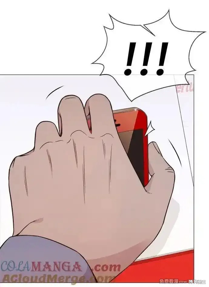 男子汉 第195话 第18页