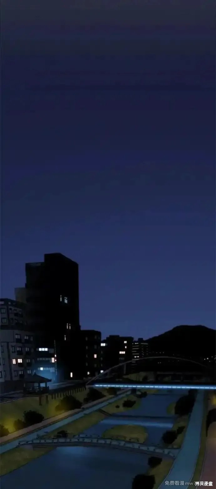 男子汉 第195话 第82页