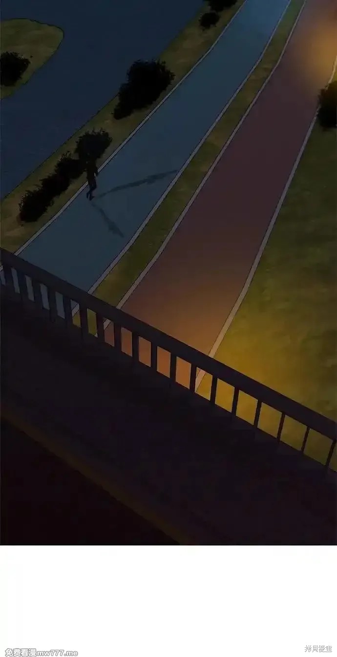 男子汉 第195话 第83页