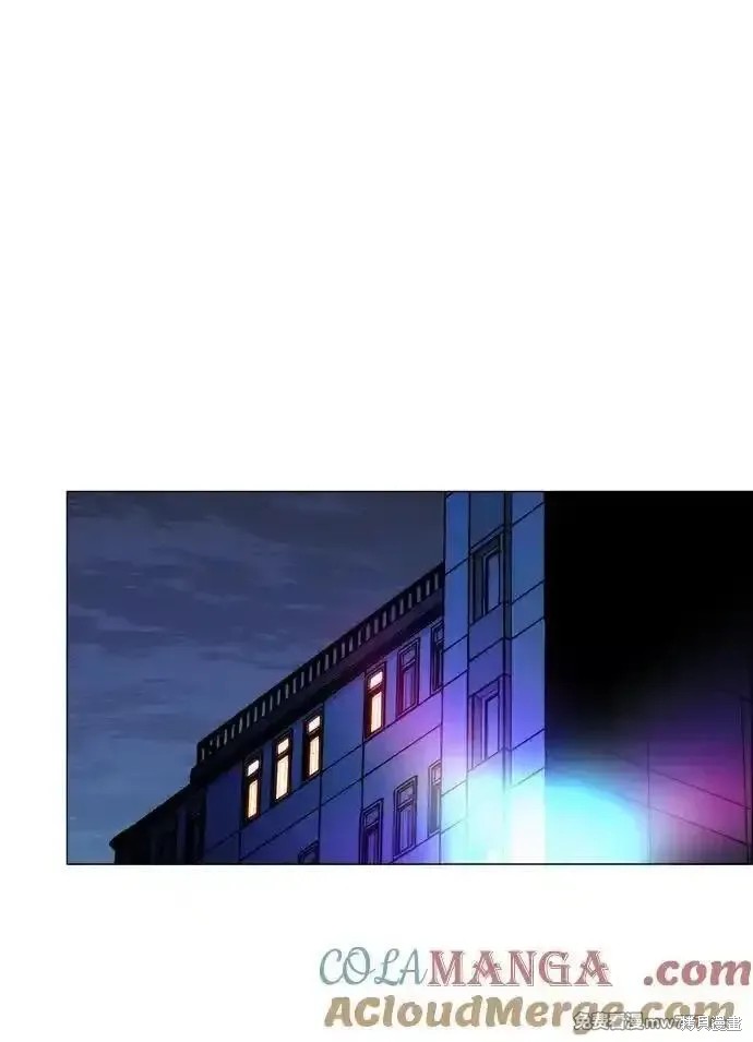 男子汉 第195话 第84页
