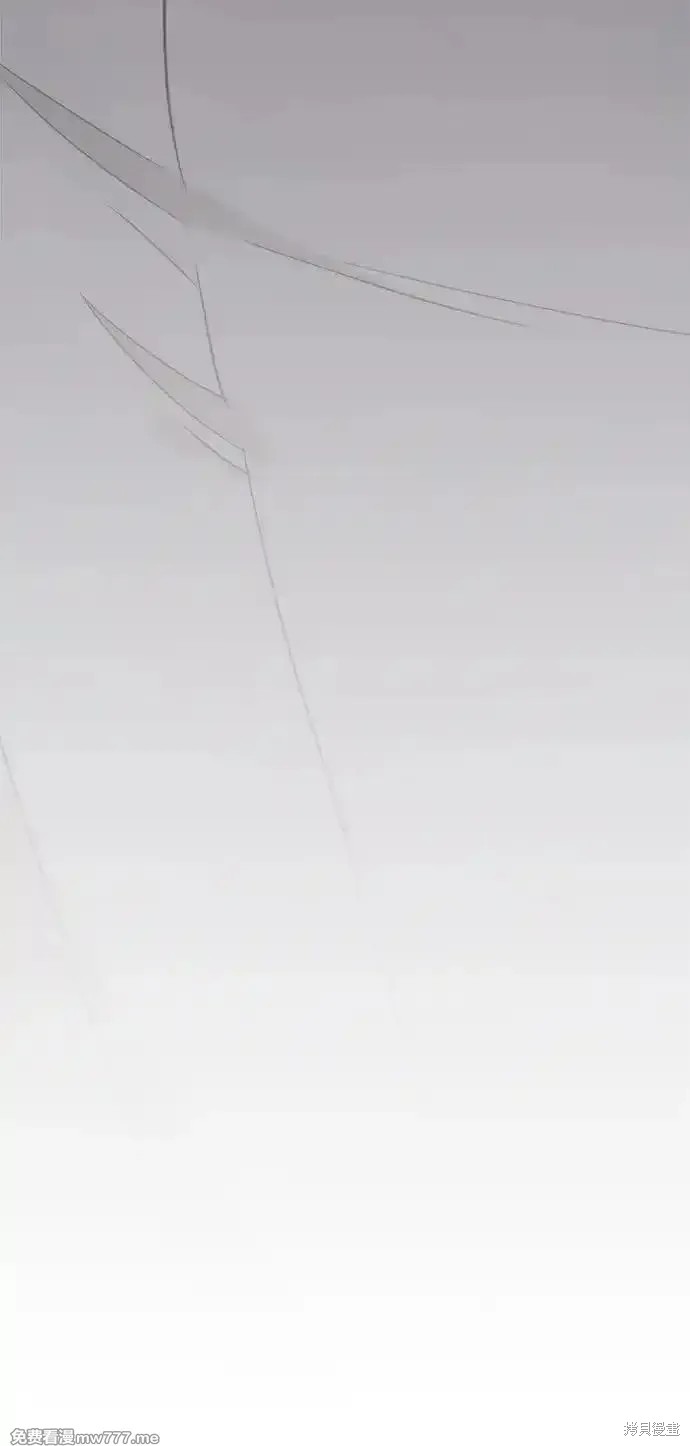 男子汉 第196话 第44页