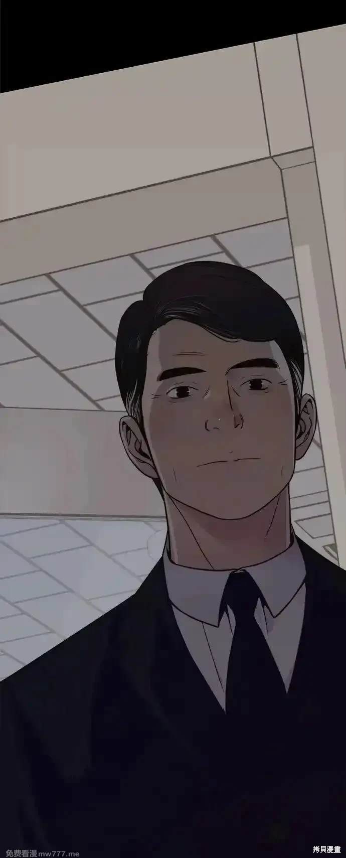 男子汉 第197话 第19页
